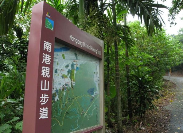 南港山縱走親山步道 南港山縱走親山步道