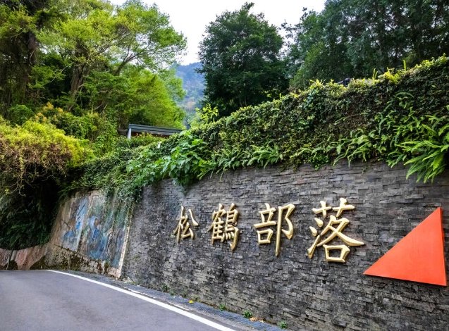東卯山 東卯山