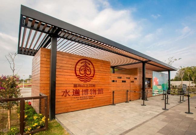 台南山上花園水道博物館 台南山上花園水道博物館