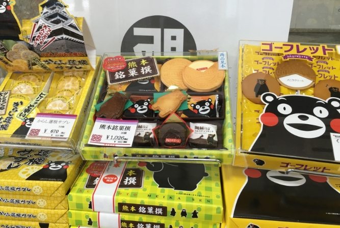 熊本伴手禮 熊本伴手禮