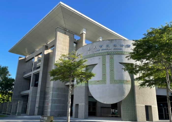 嘉義市立博物館 嘉義市立博物館