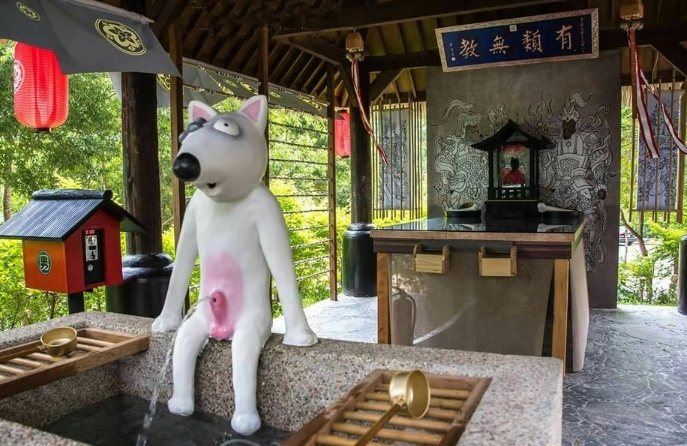 妖怪創界糖狗村
