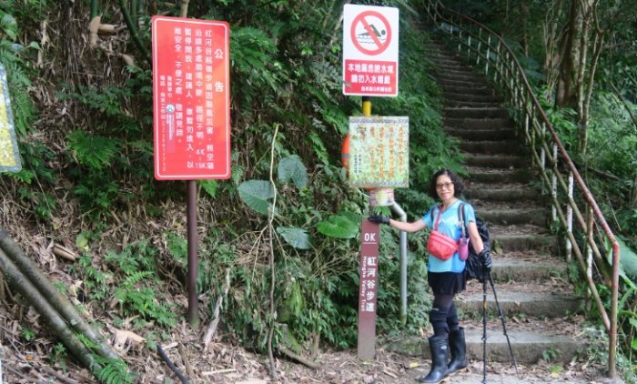 紅河谷步道 紅河谷步道