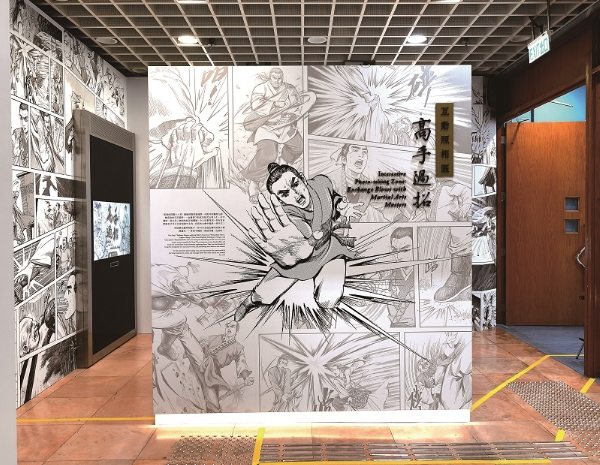 沙田文化博物館