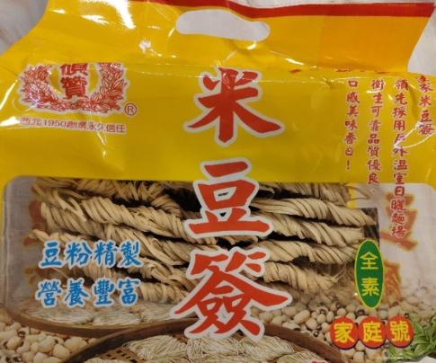 豆簽麵 豆簽麵