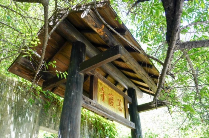 台中菩薩寺 台中菩薩寺