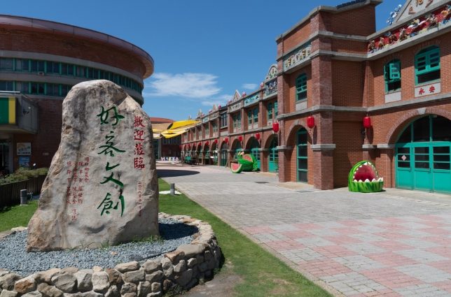 湖口景點 湖口景點