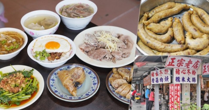 旗山老街美食 旗山老街美食