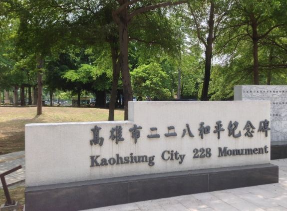 中正商圈