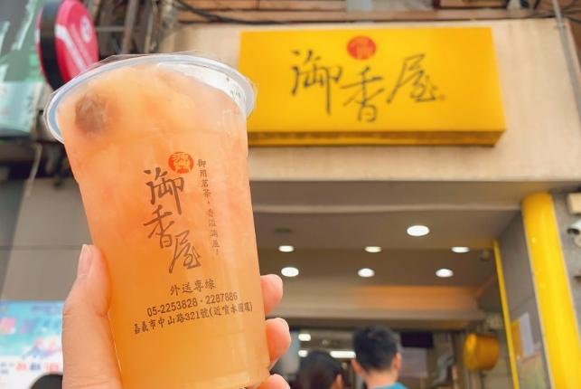 台灣花磚博物館