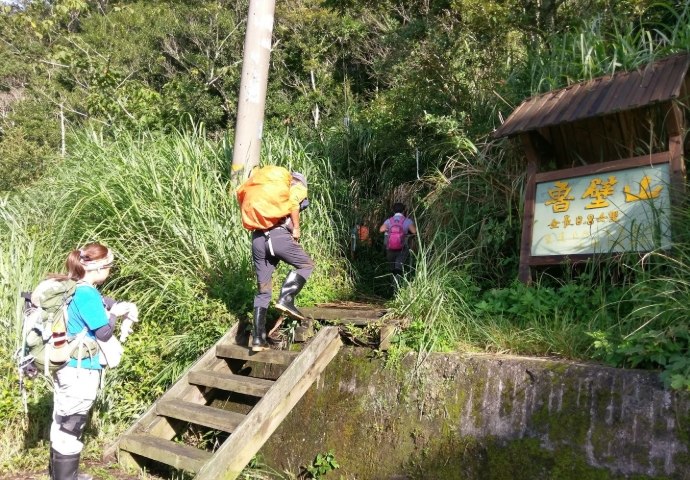 魯壁山 魯壁山