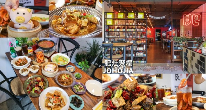 台南美食餐廳推薦 台南美食餐廳推薦