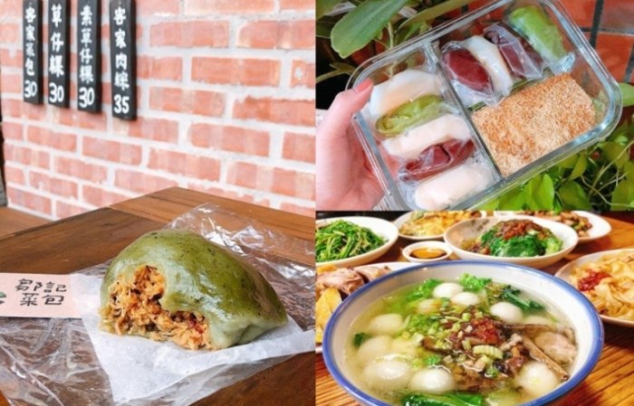 北埔老街美食 北埔老街美食