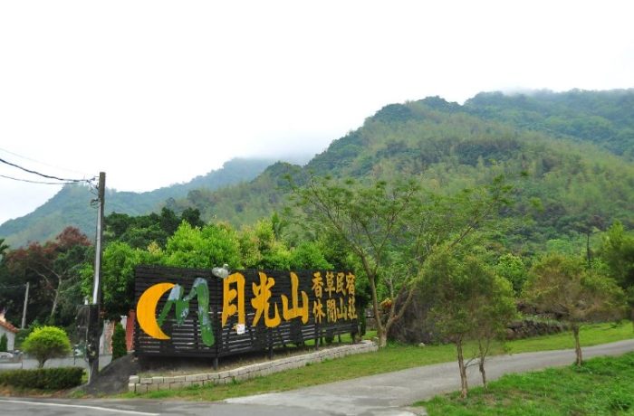 月光山 月光山