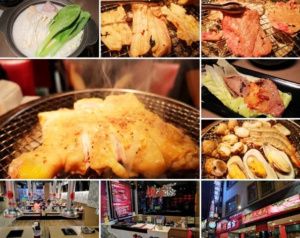 燒烤吃到飽桃園 燒烤吃到飽桃園