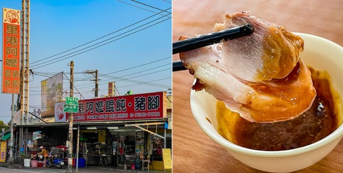 里港美食 里港美食