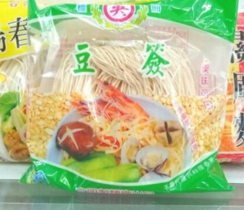 豆簽麵 豆簽麵