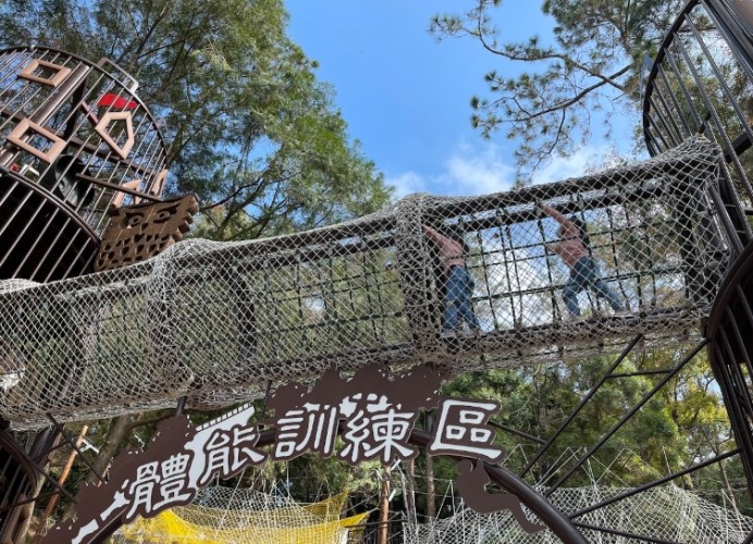 東勢林場遊樂區 東勢林場遊樂區