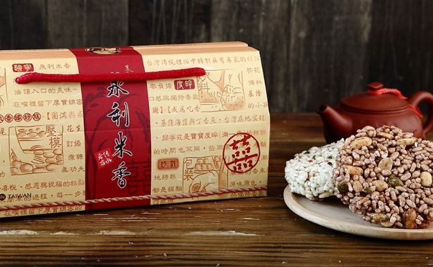 基隆名產 基隆名產