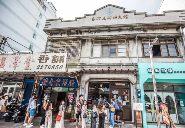 台灣花磚博物館