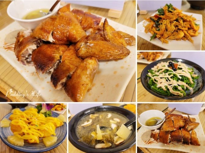 白河美食 白河美食