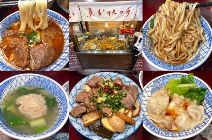 松山美食 松山美食