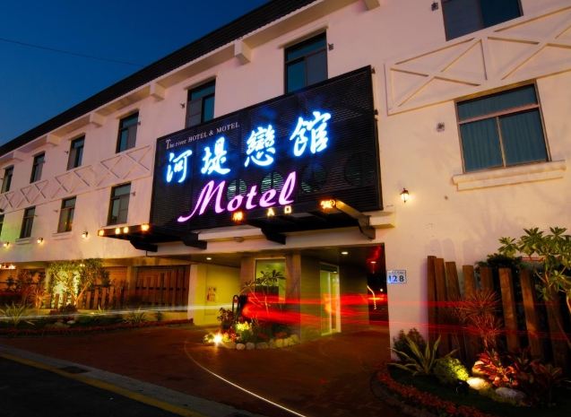 汽車旅館高雄 汽車旅館高雄