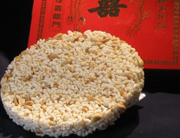 基隆特產