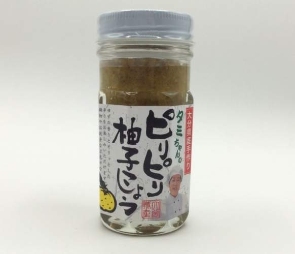 別府景點