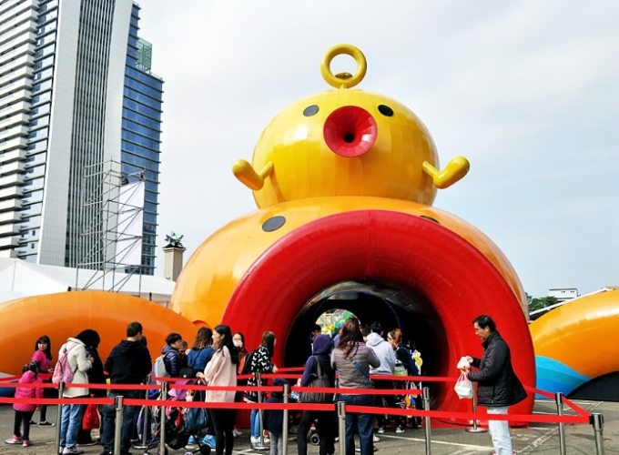 南部遊樂園