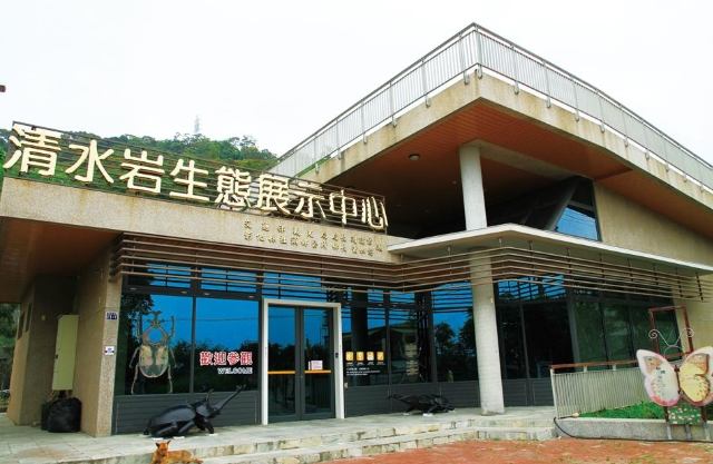 瑞井登山步道 瑞井登山步道