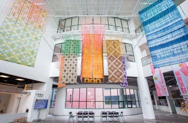 纖維工藝博物館 纖維工藝博物館