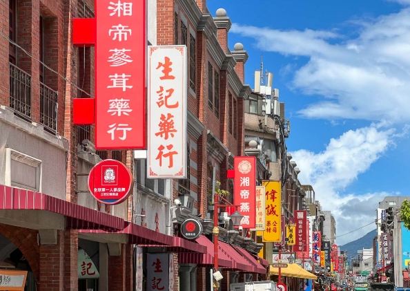 大稻埕景點 大稻埕景點