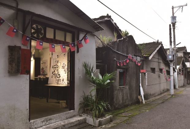 桃園眷村 桃園眷村