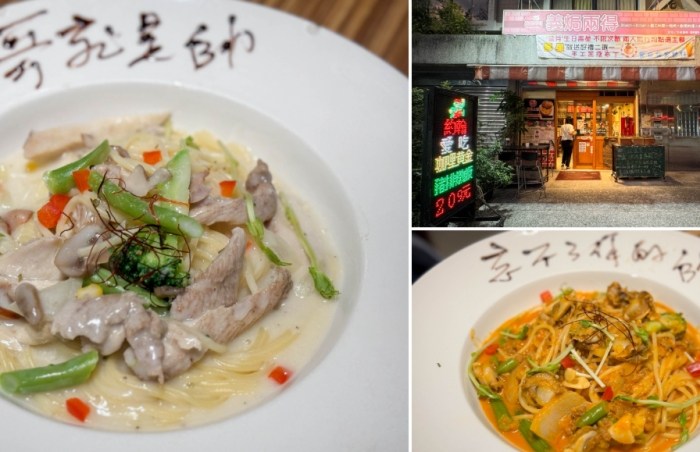 桃園藝文特區美食 桃園藝文特區美食