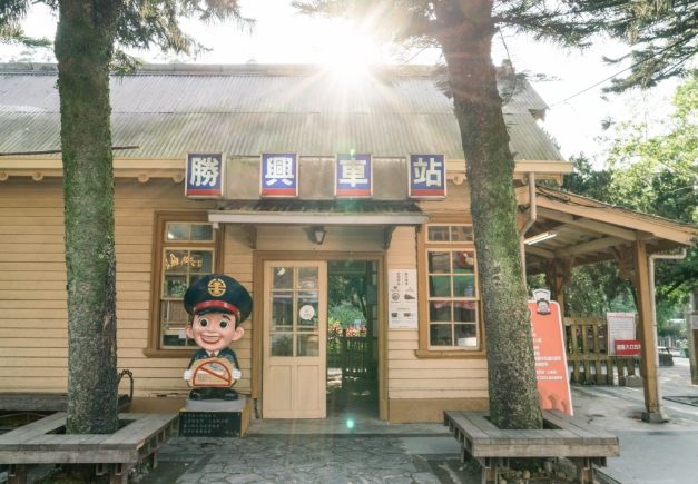 三義藝術村櫻花渡假會館 三義藝術村櫻花渡假會館