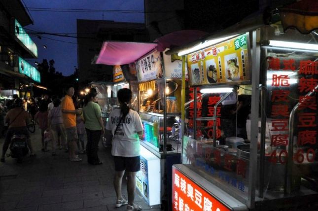 公館景點