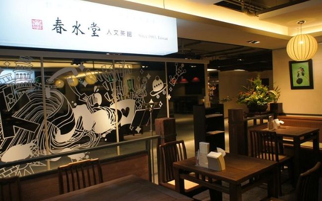 大直餐廳 大直餐廳