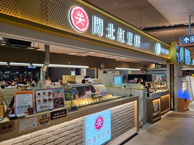 林口長庚美食街 林口長庚美食街