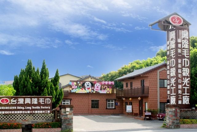 雲林旅遊 雲林旅遊