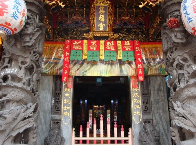 集福宮 集福宮