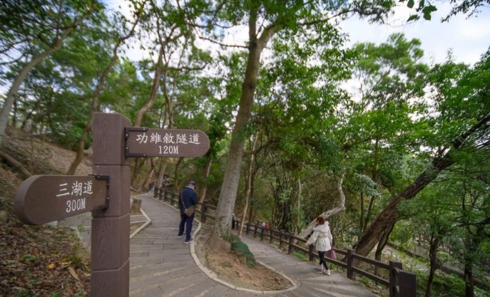 貓狸山功維敘步道 貓狸山功維敘步道