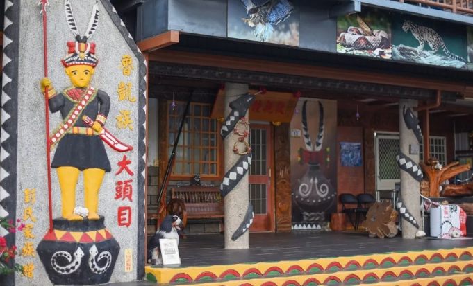屏東原住民文化園區 屏東原住民文化園區