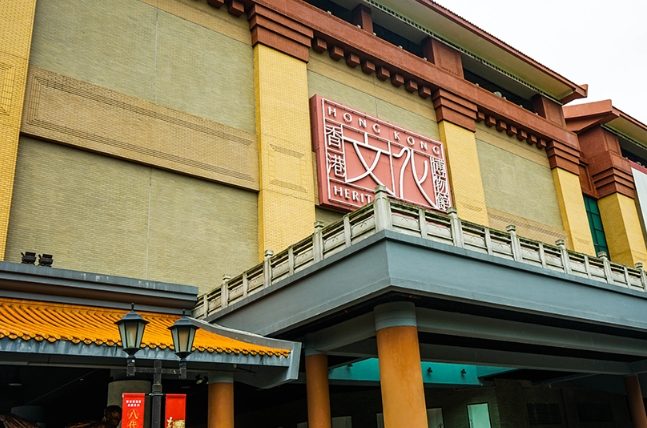 沙田文化博物館