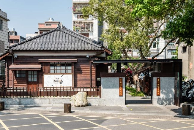 木藝生態博物館 木藝生態博物館