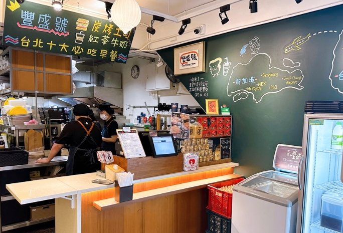 大直餐廳 大直餐廳