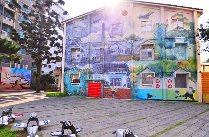 眷村博物館 眷村博物館