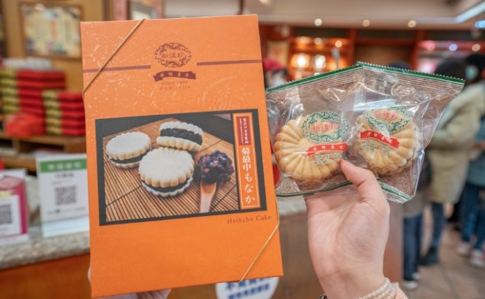 新竹伴手禮 新竹伴手禮