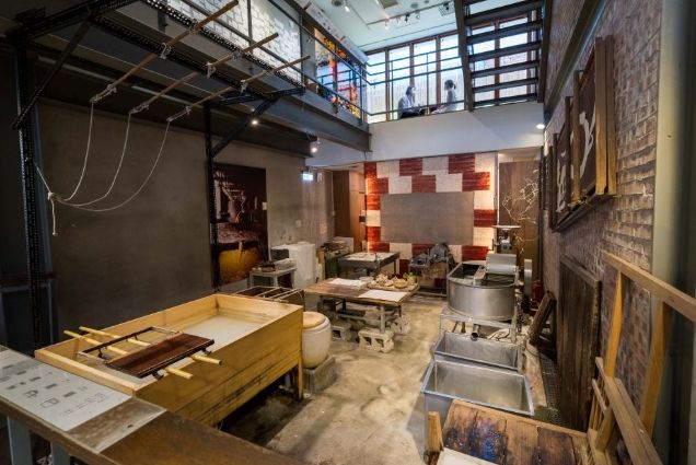 樹火紀念紙博物館 樹火紀念紙博物館