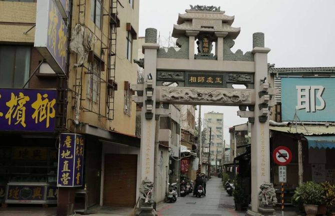 集福宮 集福宮